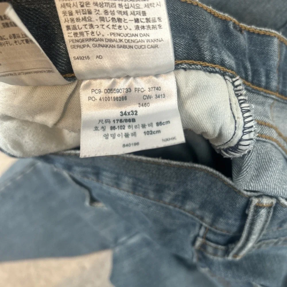 Levis this used